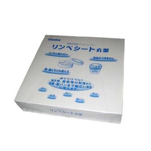 リンベシート丸型 (メッシュペーパー) RSM-150 (500枚入)/業務用/新品/小物送料対象商品｜tenpos