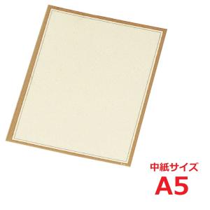 洋風メニュー用:中紙 小(A5)/業務用/新品/小物送料対象商品｜tenpos
