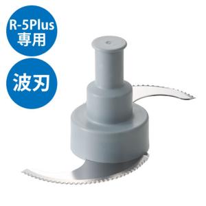 ロボクープ(Robot-Coupe)の通販ならテンポスドットコム ロボクープ(Robot-Coupe)の通販ならテンポスドットコム
