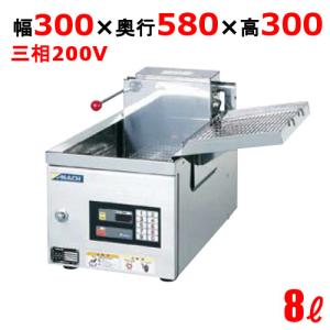 電気フライヤーの通販ならテンポスドットコム 電気フライヤーの通販ならテンポスドットコム