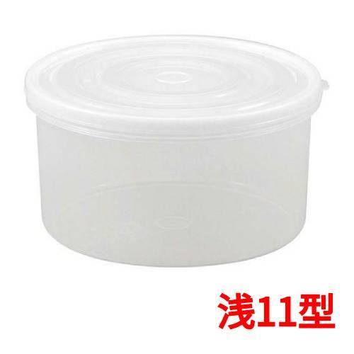 シール容器 浅11型/業務用/新品 /小物送料対象商品