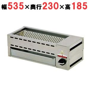 業務用/新品】串焼器 KY型 KY-2A LP(プロパンガス) 幅535×奥行 業務用/新品】串焼器 KY型 KY-2A LP(プロパンガス) 幅535×奥行