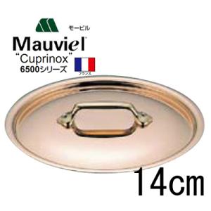 Mauviel 鍋の通販ならテンポスドットコム