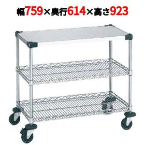 サイドアップエレクターカート ワーキングカート 2型 NWT2DU/業務用/新品/送料無料