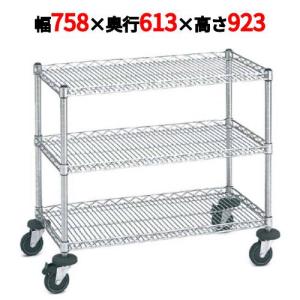 サイドアップエレクターカート ミニカート NMCEU/業務用/新品/送料無料