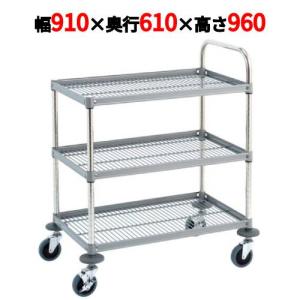 サイドアップ ワゴン RW型 RWA-P6109/業務用/新品/送料無料