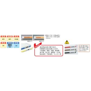 ポリエチレンかるがるまな板SD/標準タイプ (...の詳細画像1