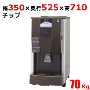 業務用 冷水器 ウォータークーラーの購入なら テンポスドットコム通販