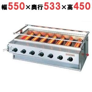 グリラー・焼物器の通販ならテンポスドットコム グリラー・焼物器の通販ならテンポスドットコム