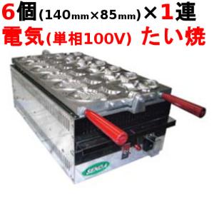 電子保温ジャー 象印 THS-C40A 業務用 中古/送料無料 : 業務用厨房機器
