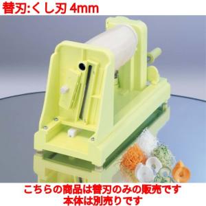 5546【程度良好】NEWつまカッター 電動つまきり君 替刃未使用 2018年製 楽天市場】CHIBA (千葉工業所) 電動つまきり君 電動ツマカッター