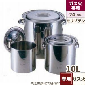 キッチンポットの通販ならテンポスドットコム