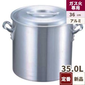 寸胴鍋 プロキング 30cm 20.0L 中尾アルミ（takumi） : 業務用プロ道具