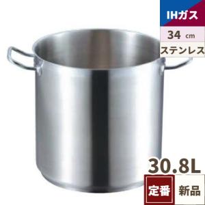 ステンレス寸胴鍋の通販ならテンポスドットコム