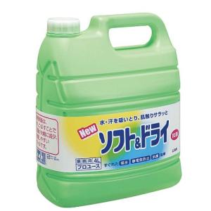 洗濯用洗剤 【ライオン 衣料柔軟剤 ソフト&ドライ 4L】/業務用/新品/小物送料対象商品