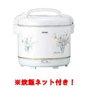 ニチワ 電気卓上ウォーマー 湯煎式 ホテルパン1/4×1 (TEW-S) (業務用