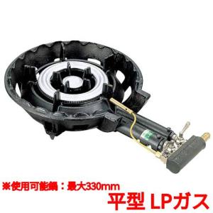 VALON 二重バーナー ガスストーブ シルバー TS-210H 【タチバナ】鋳物コンロ 二重 羽根付 下枠付き 種火無