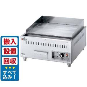 電気グリドルの通販ならテンポスドットコム