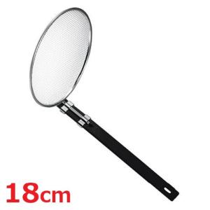 TS 18-8 黒柄 そば揚 縦型 18cm 10190/プロ用//小物送料対象商品