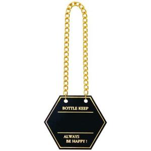 シンビ ボトルキーパー（10枚入）BM-4 ブラック/業務用/新品/小物送料対象商品