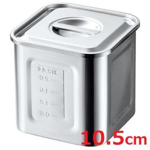 21-0 目盛付 角キッチンポット 16.5cm 取っ手無し 15165 日本製