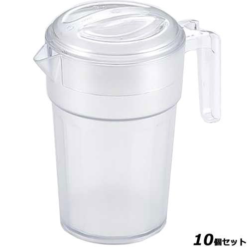 【お得なセット商品】キャンブロ スタッカブルピッチャー蓋付 P34CW 1.0L/業務用/新品/小物...