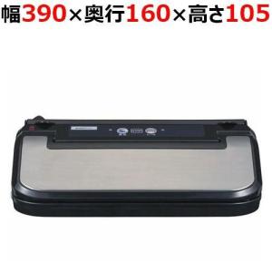 東亜産業 ビッグボーナス フードセーバー 真空パック マシーン 真空