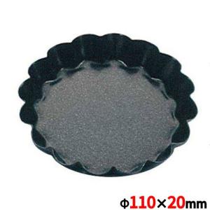 ケーキ型 マトファー エグゾパン ギザタルトレット 88233 φ110 Matfer /業務用/新品