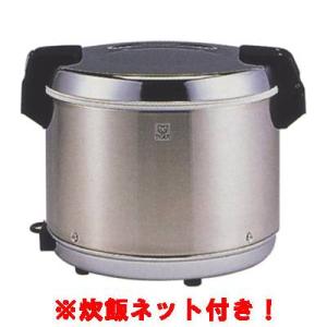 【セット商品】【業務用/新品】【タイガー】保温ジャー ステンレス JHA-A40P(JHA-A40P-XS)幅435×奥行358×高さ270(mm)+炊飯ネット(テトロン製)70cm(1から3升用)【送料無料】