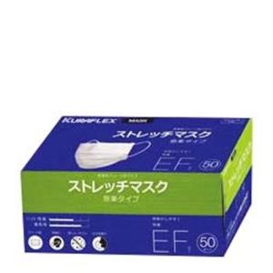 クラフレックス ストレッチマスク EF(50枚入)/業務用/新品/小物送料対象商品｜tenpos