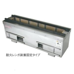 照姫 木炭コンロ 抗火石貼り (串焼き型・焼き鳥型) TM-614 幅600×奥行