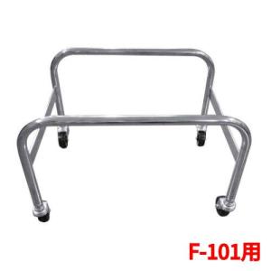 ショッピングバスケット置き台車 F-101用 幅450×奥行333×高さ306(mm)/業務用/新品/小物送料対象商品｜tenpos