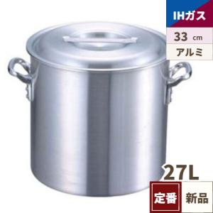 業務用 寸胴鍋