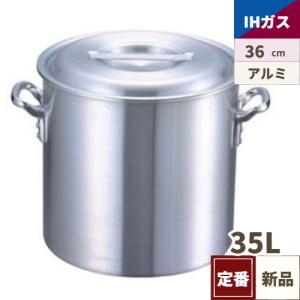 業務用 寸胴鍋