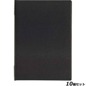 【お得なセット商品】【送料無料】メニューファイル A4 黒 MN－151－BK/業務用/新品