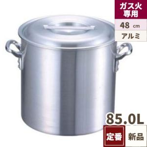 業務用 寸胴鍋