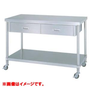 型式：WDBC-15090-U75【シンコー】ベタ棚仕様　キャスター付引出付作業台　キャスター径:75φ　奥行：900mm【送料無料】【組立式】