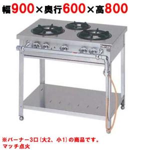 ガステーブルの通販ならテンポスドットコム ガステーブルの通販ならテンポスドットコム