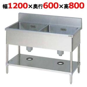 BS2-126 二槽シンク マルゼン｜テンポスドットコム通販サイト