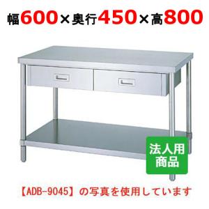 ステンレス作業台 ステンレス作業台