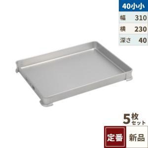 アカオアルミ PP蓋付バット 中 アルミ バット 保存容器 / 冷凍 冷凍
