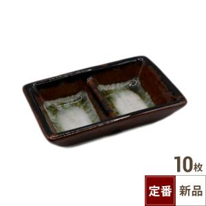 業務用食器のテンポスドットコム