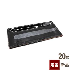 業務用食器のテンポスドットコム