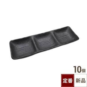 業務用食器のテンポスドットコム