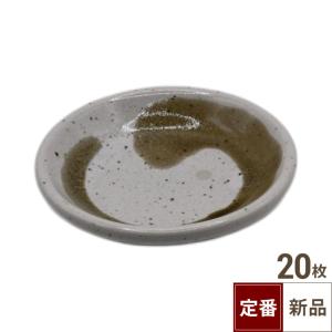 丸皿の通販ならテンポスドットコム