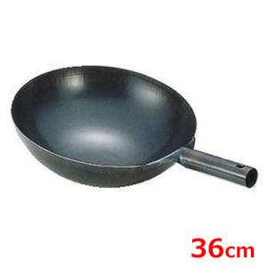 【TKG】鉄プレス北京鍋 36cm /9-0424-0504/業務用/新品/小物送料対象商品