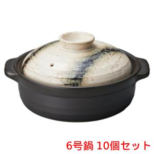 業務用土鍋の通販ならテンポスドットコム