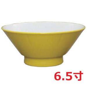 ラーメン丼 ウルトライエロー中白 切立高台6.5寸丼 10個入/業務用/新品/小物送料対象商品