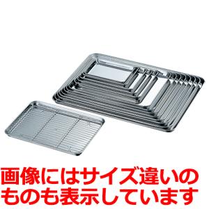 【TKG】18-0 ケーキバット 9インチ /9-0140-0102/業務用/新品｜tenpos