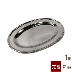 ステンレス皿 巻渕小判皿 9吋 22cm 10枚セット 食洗機対応 業務用 焼肉